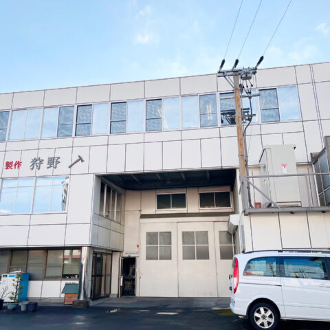 狩野鈑金製作所