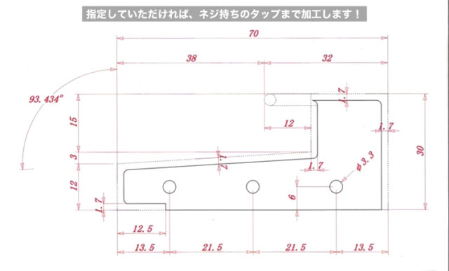 図面‐エアータイトの沓摺